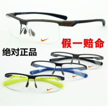 Nike運動鏡架返利優惠全攻略，一淘網輕松購